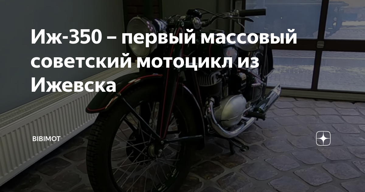 Развитие и совершенствование модели
