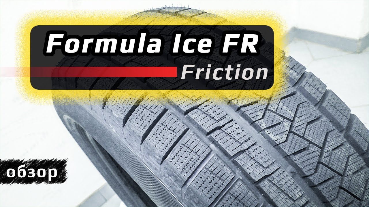 Отзывы о Formula ice FR