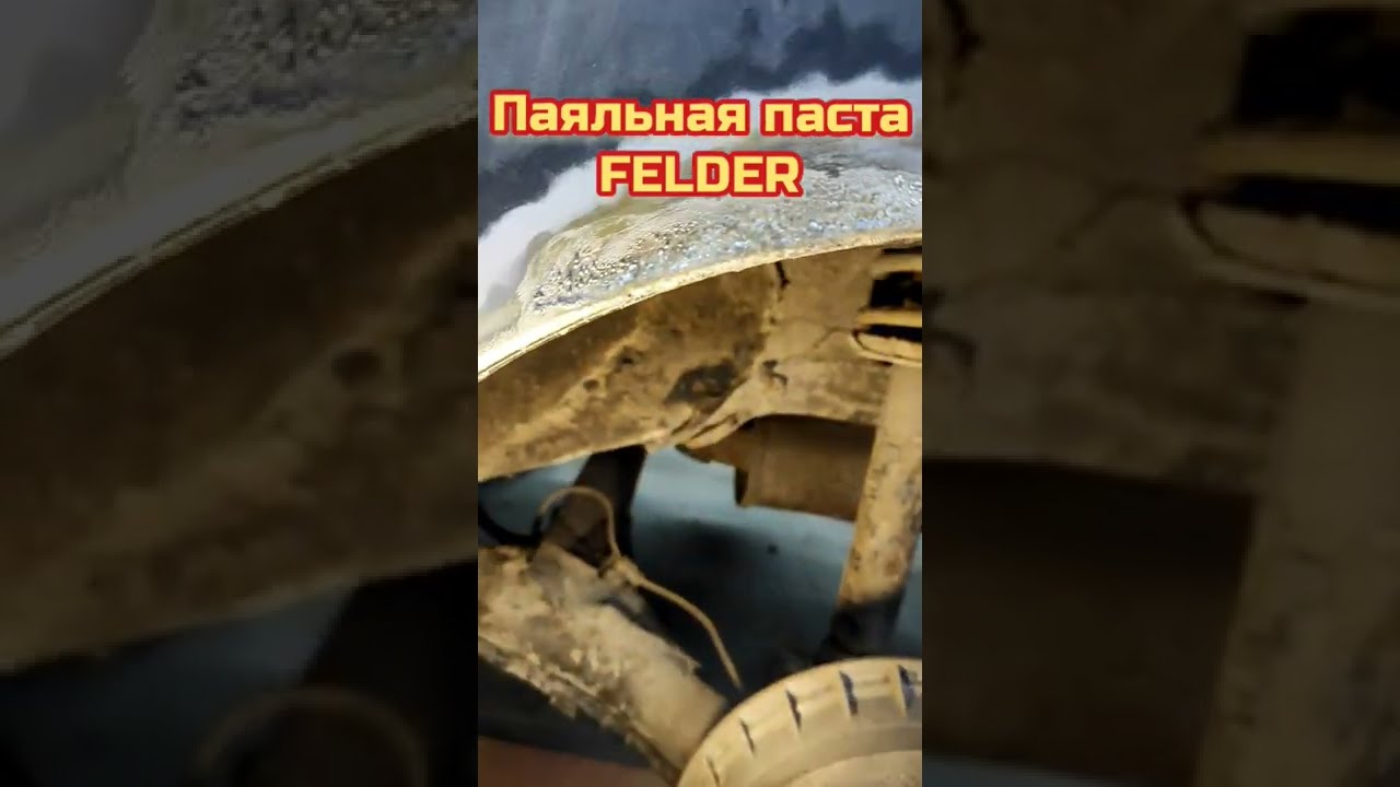 Полировка и финишные штрихи