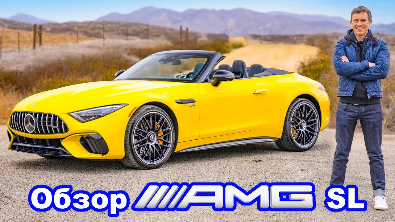 Mercedes AMG SL второго поколения