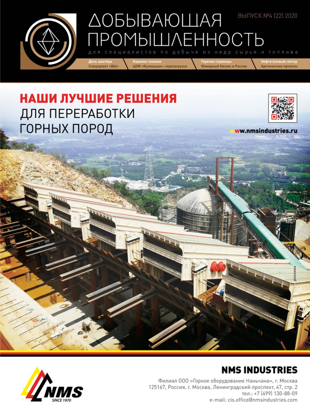Неустойчивость и негативные эффекты на силовую установку