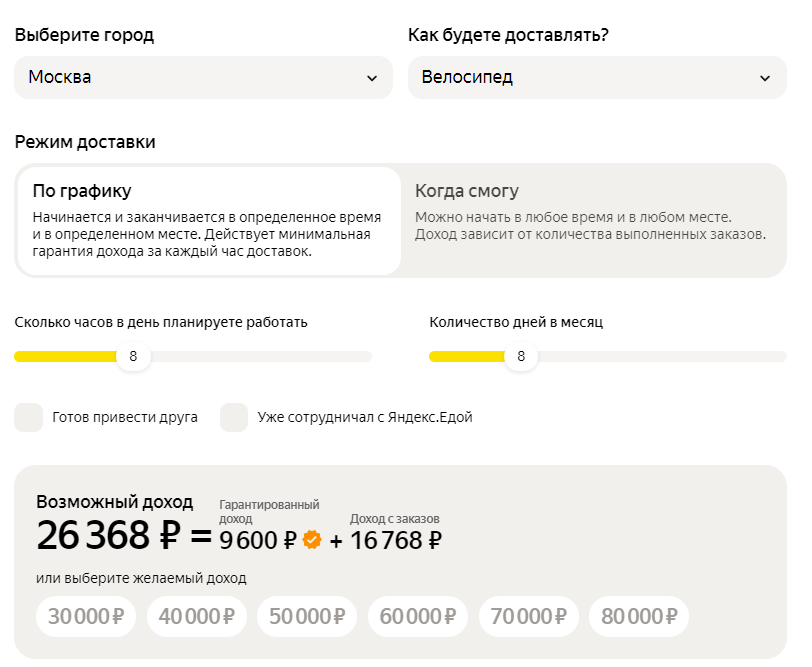 Профессиональный рост и карьерные возможности