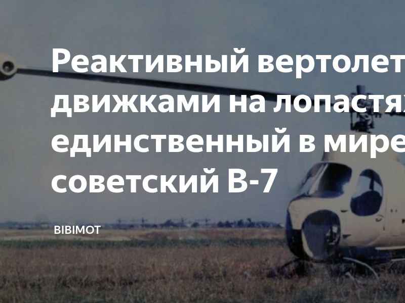 Использование реактивной технологии