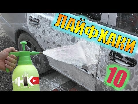 Как защитить кузов автомобиля от агрессивного солнечного воздействия