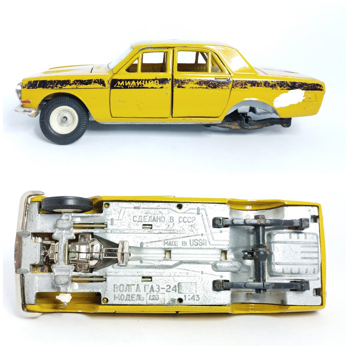 Роль ГАЗ 24 