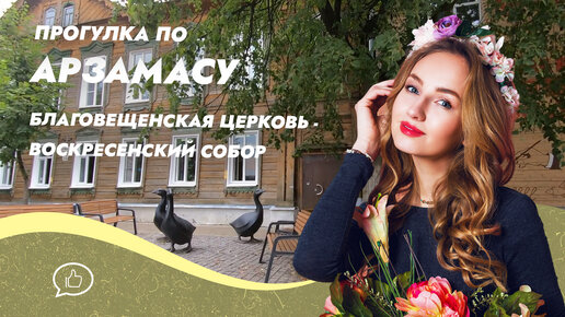 От Улан-Удэ до Суздали