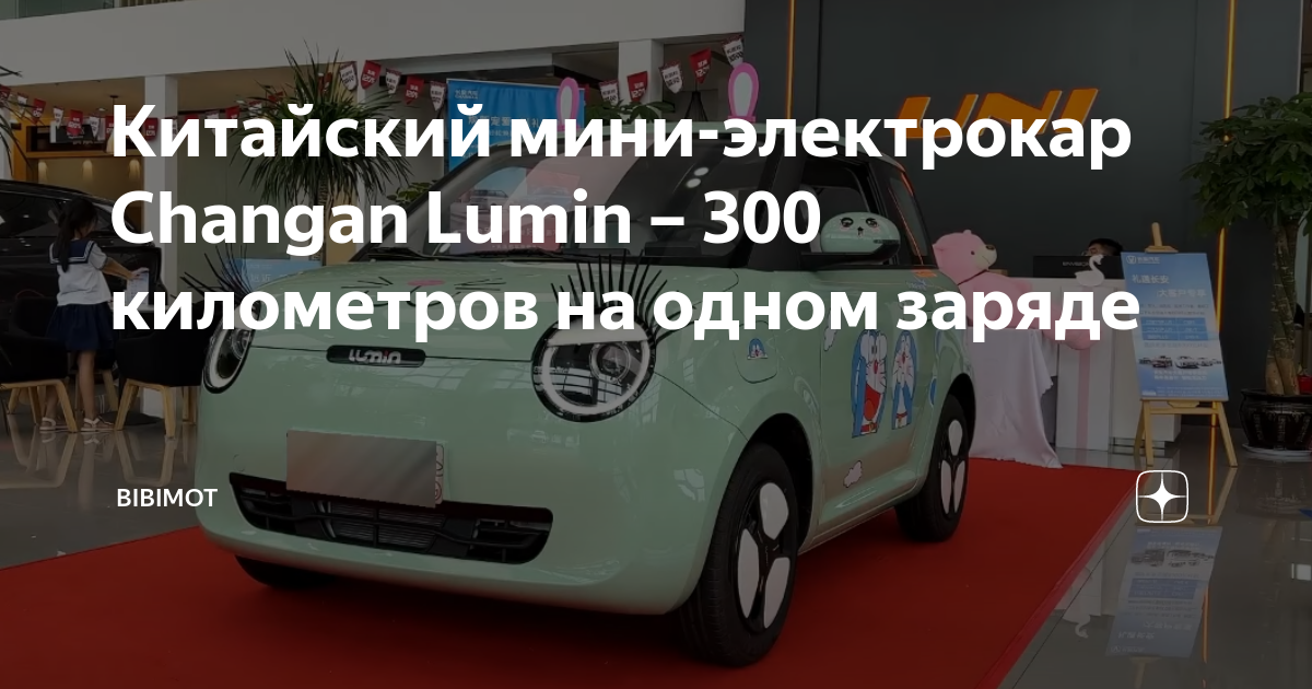 Уникальная разработка с высокой проходимостью