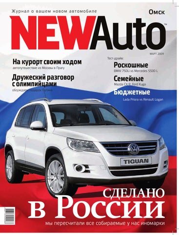 Подробности выбора