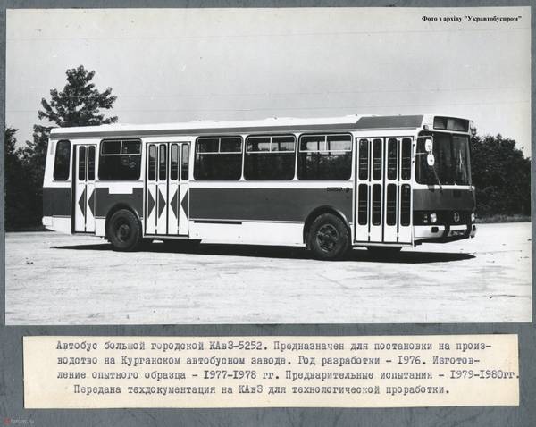 Технические характеристики КАвЗ