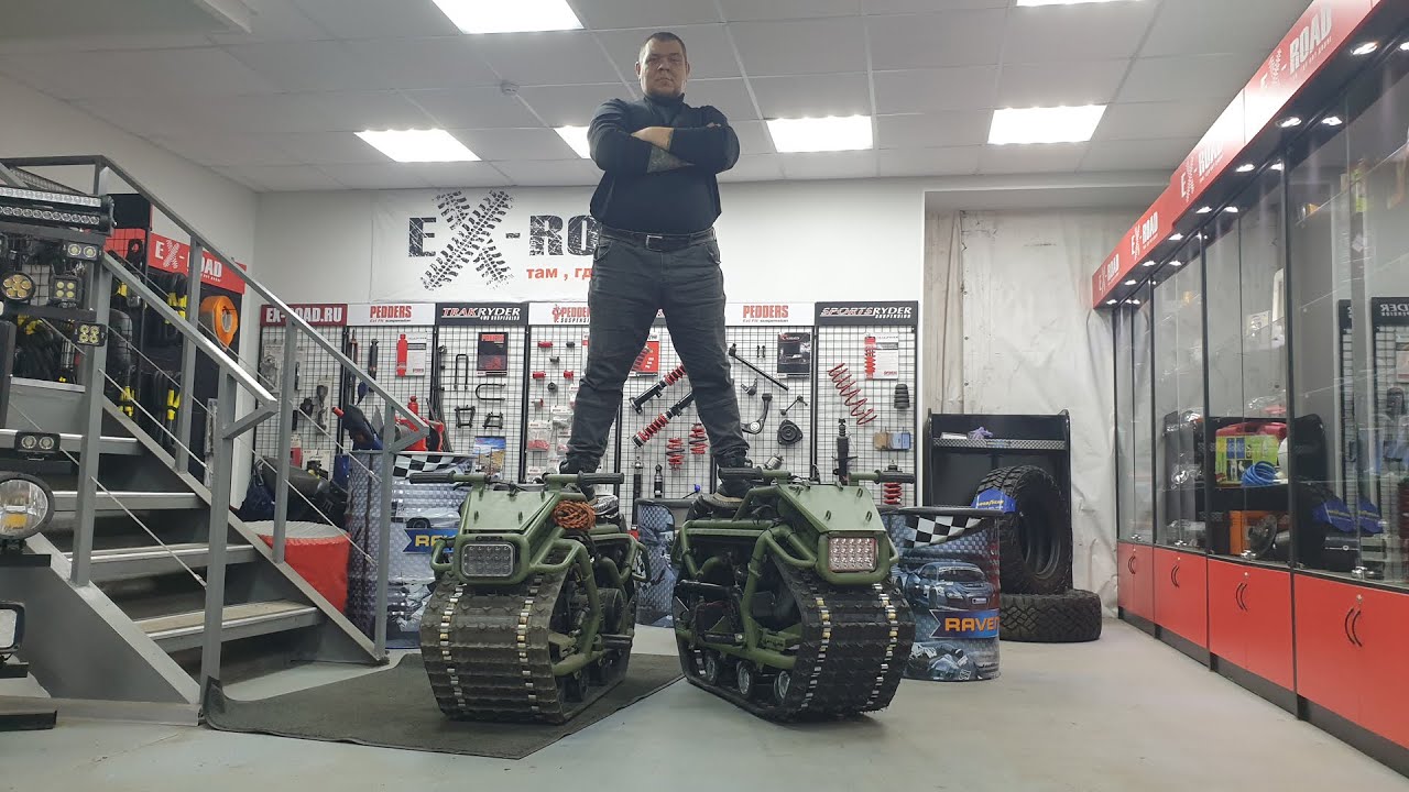 Оригинальный российский гусеничный мини-вездеход