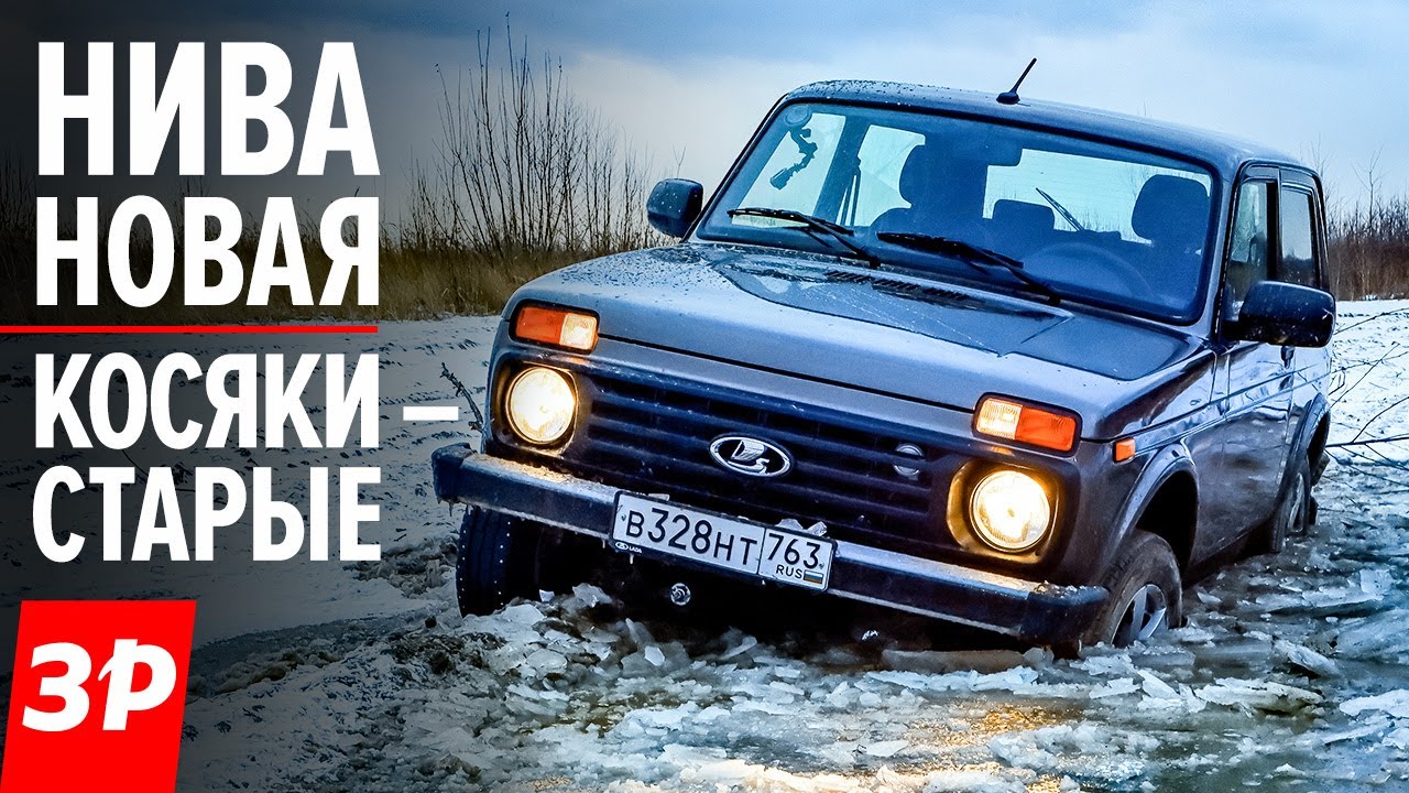 Отзыв о зимнем тесте Lada Niva Bronto