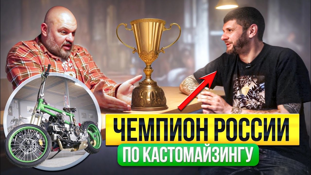 Кастомы от BALAMUTTI – российское качество на международном уровне