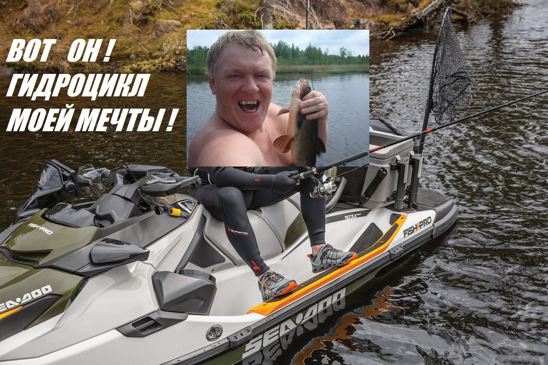 Удобное средство передвижения водолазов