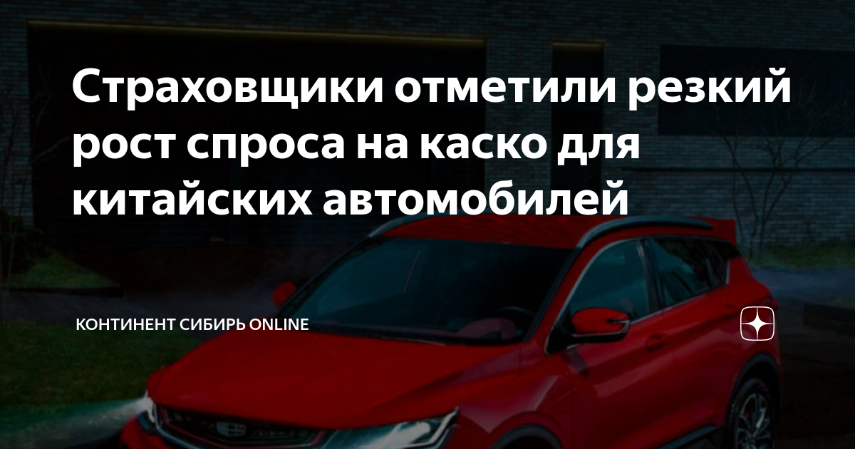Мнение водителей об условиях КАСКО