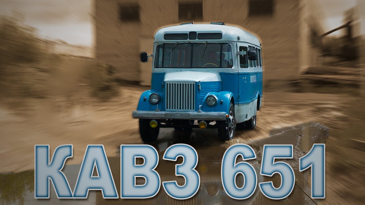 Технические характеристики модели ПАЗ-651