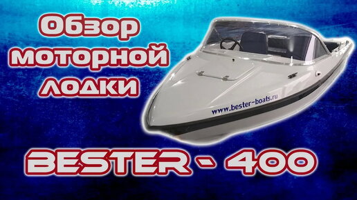 Превращение ПВХ лодки