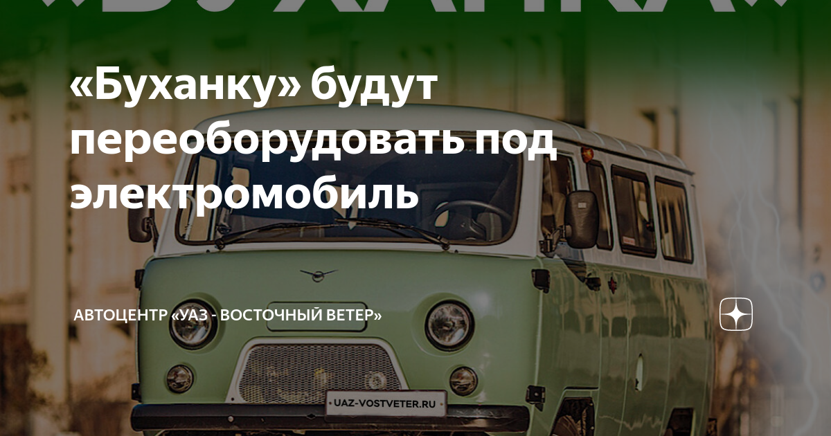 Перспективы автомобильной промышленности