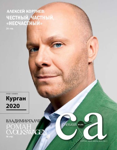 Преимущества правильного вождения по грязи