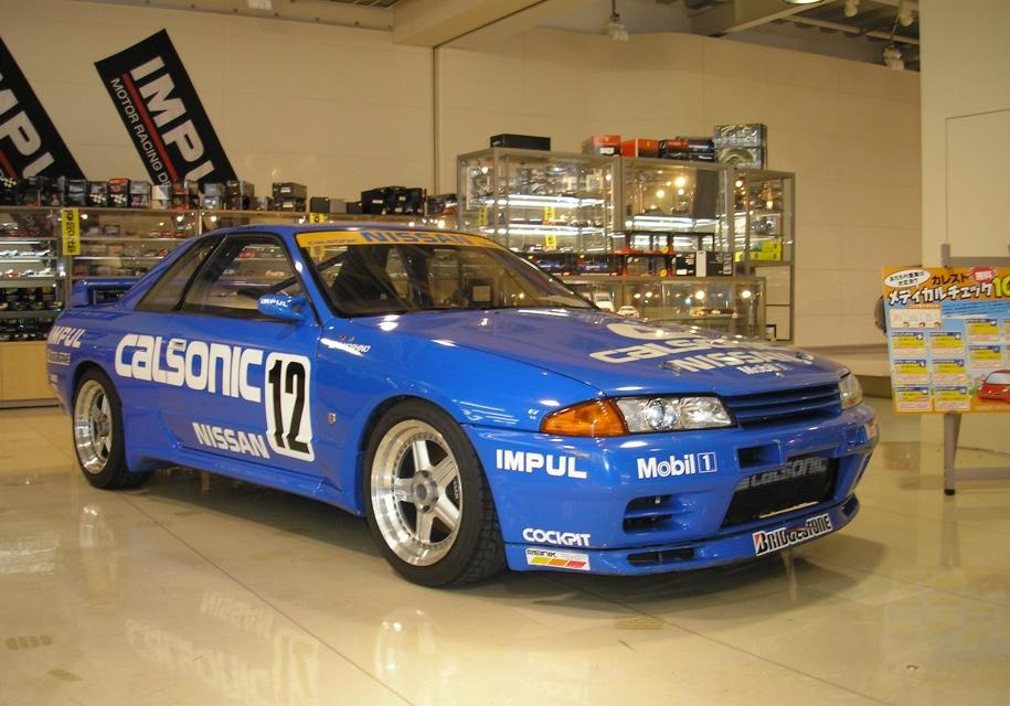 Революционный R35