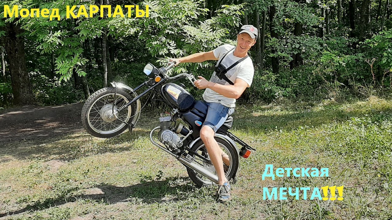 История производства