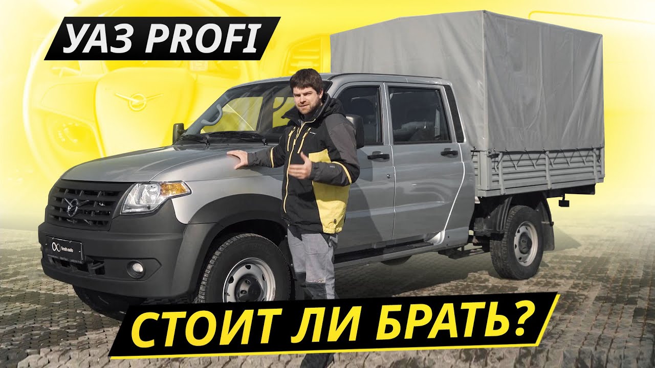 Комфорт и возможности для водителя и пассажиров