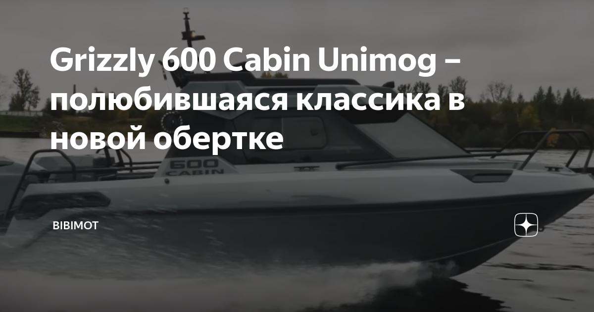 Легендарный автомобиль с новым обликом