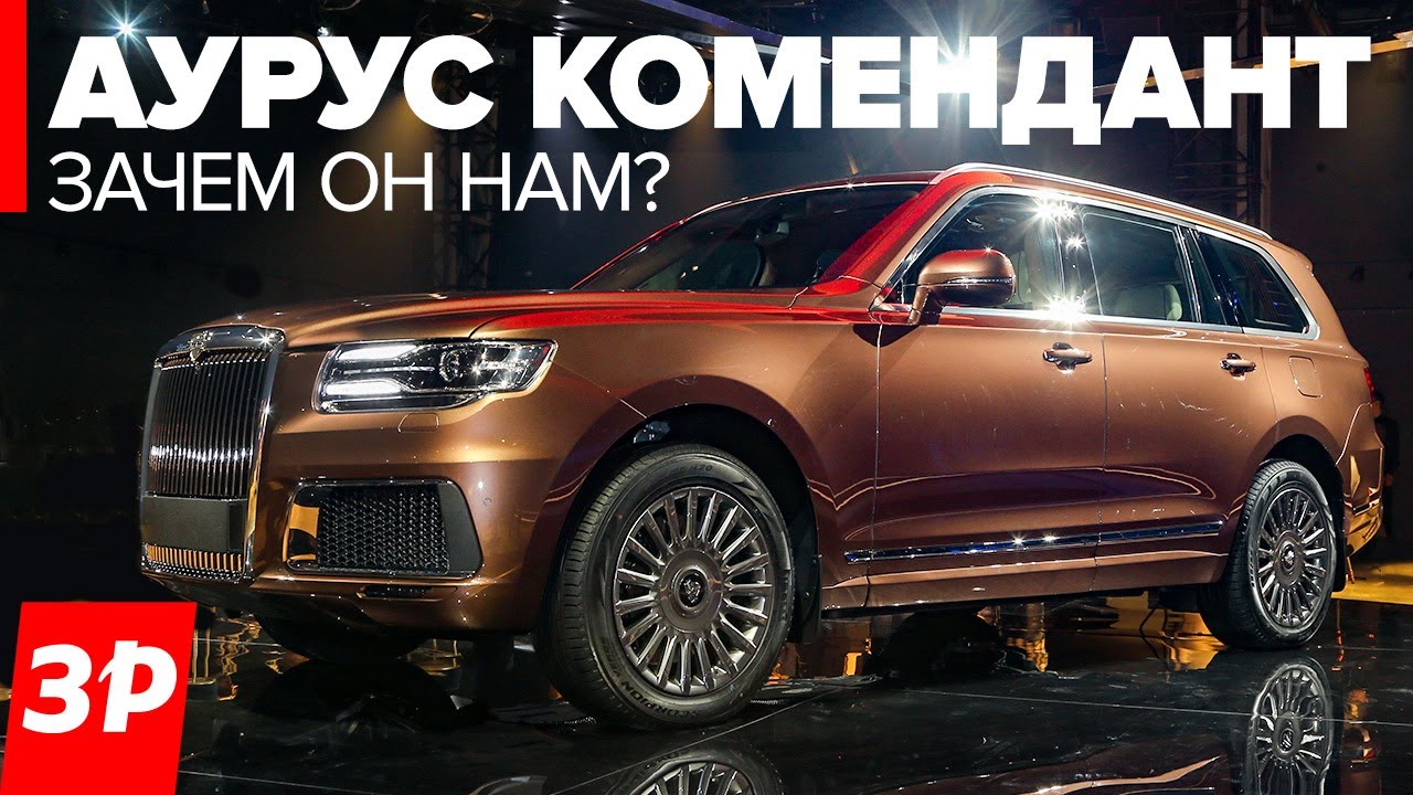 Байден и его новый 