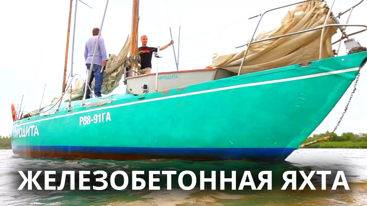 Плавающая ванна