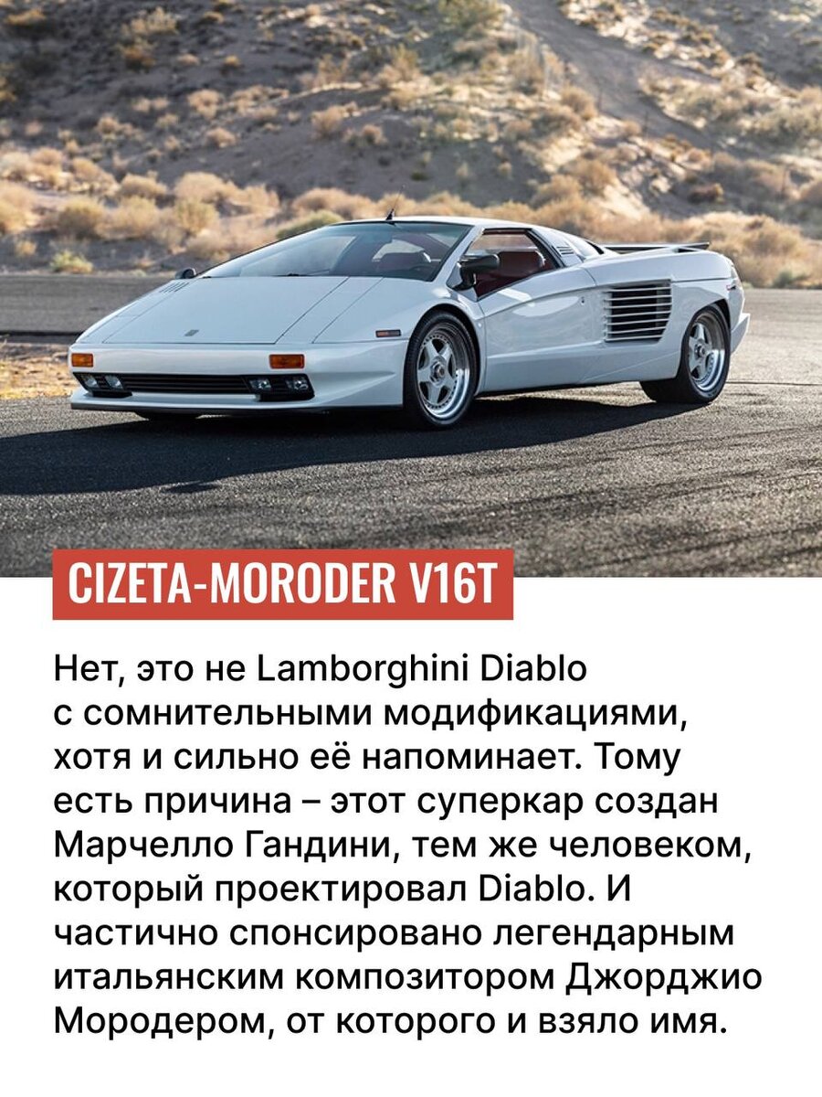 Технические характеристики прототипа