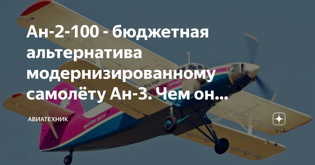 История развития