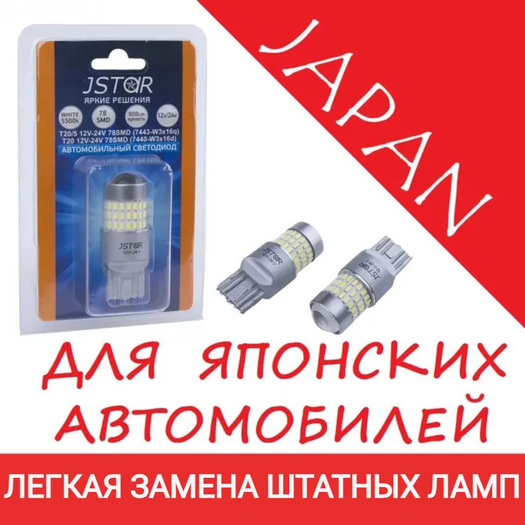 Демонтаж старых ламп