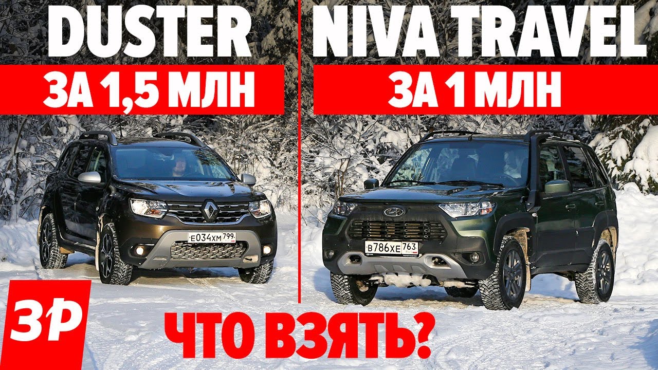 Changan CS75 и Haval F7: китайские автомобили