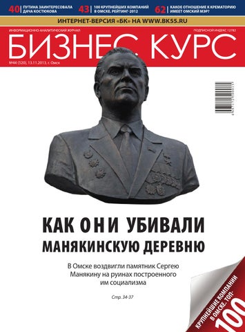 Новая электрическая модель