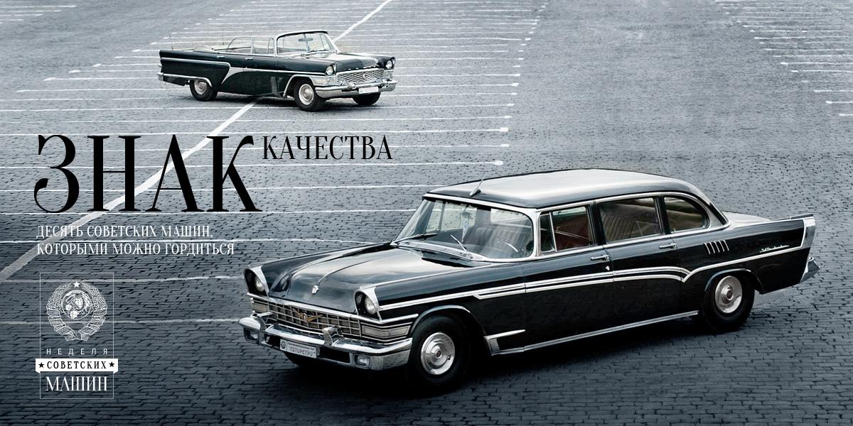 ВАЗ и его иностранные друзья