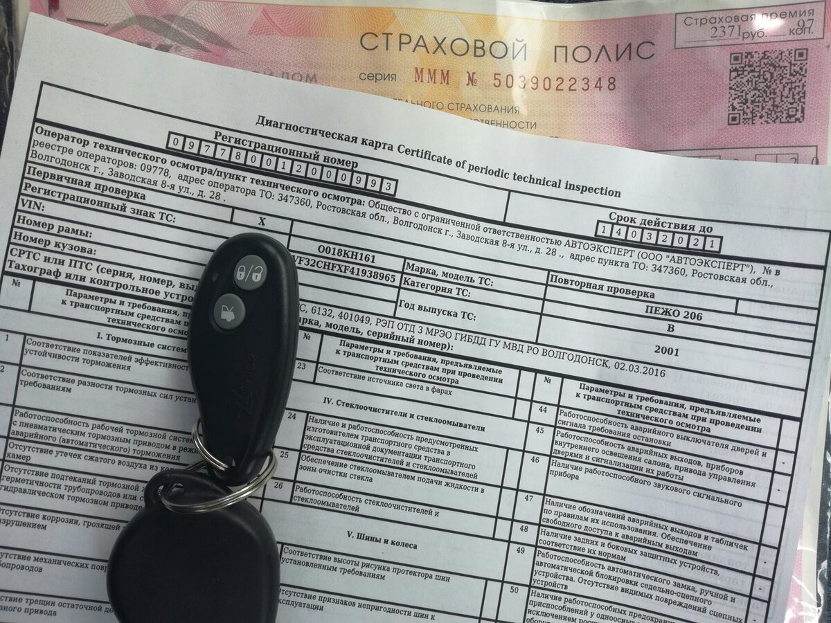 Возможно отменят техосмотр с начала года
