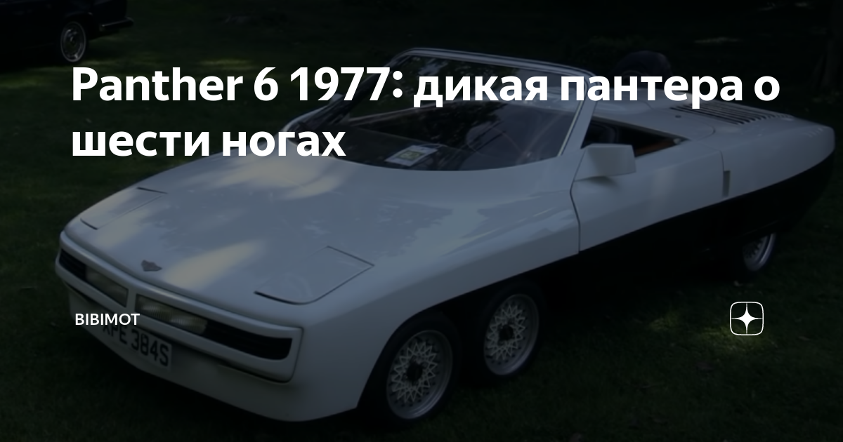 Эксклюзивность и редкость на дорогах