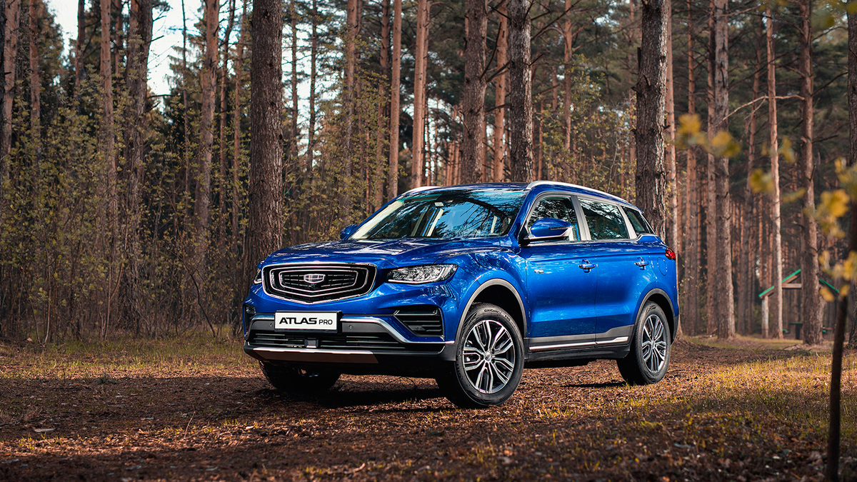Geely Atlas Pro