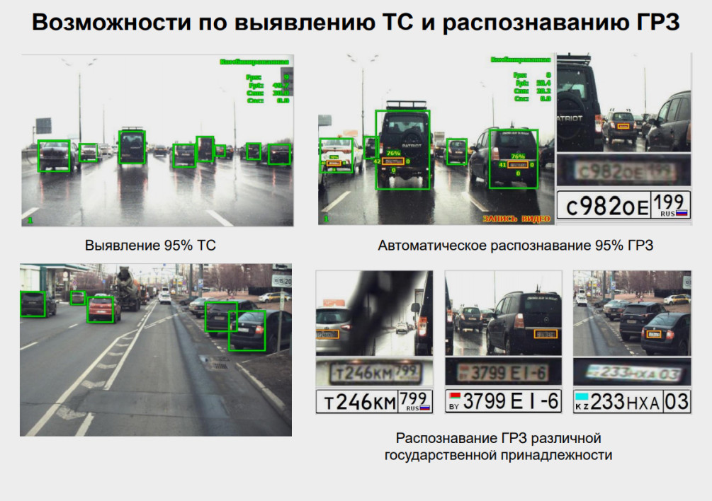 Положительные изменения для ГИБДД