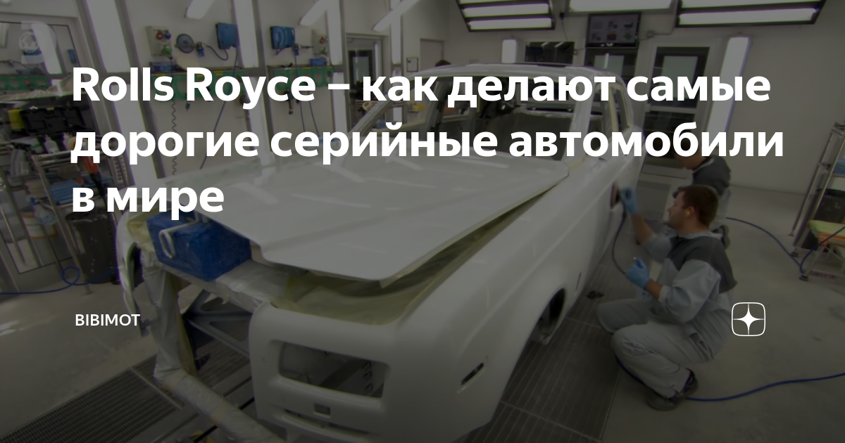 Производство клиентуры - невероятный процесс