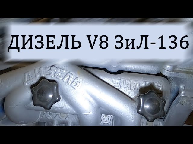 Использование ЗИЛ-135П в специализированных отраслях