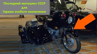 Производство в России