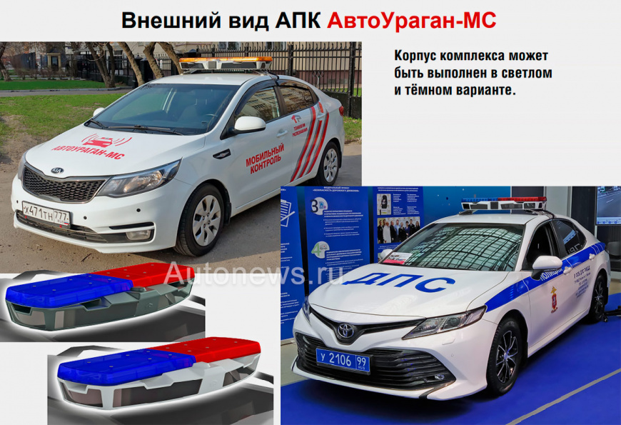 Повышение контроля и улучшение дорожной ситуации