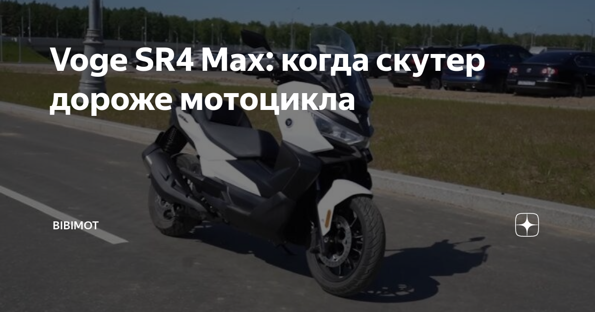 Маневренность и легкость управления