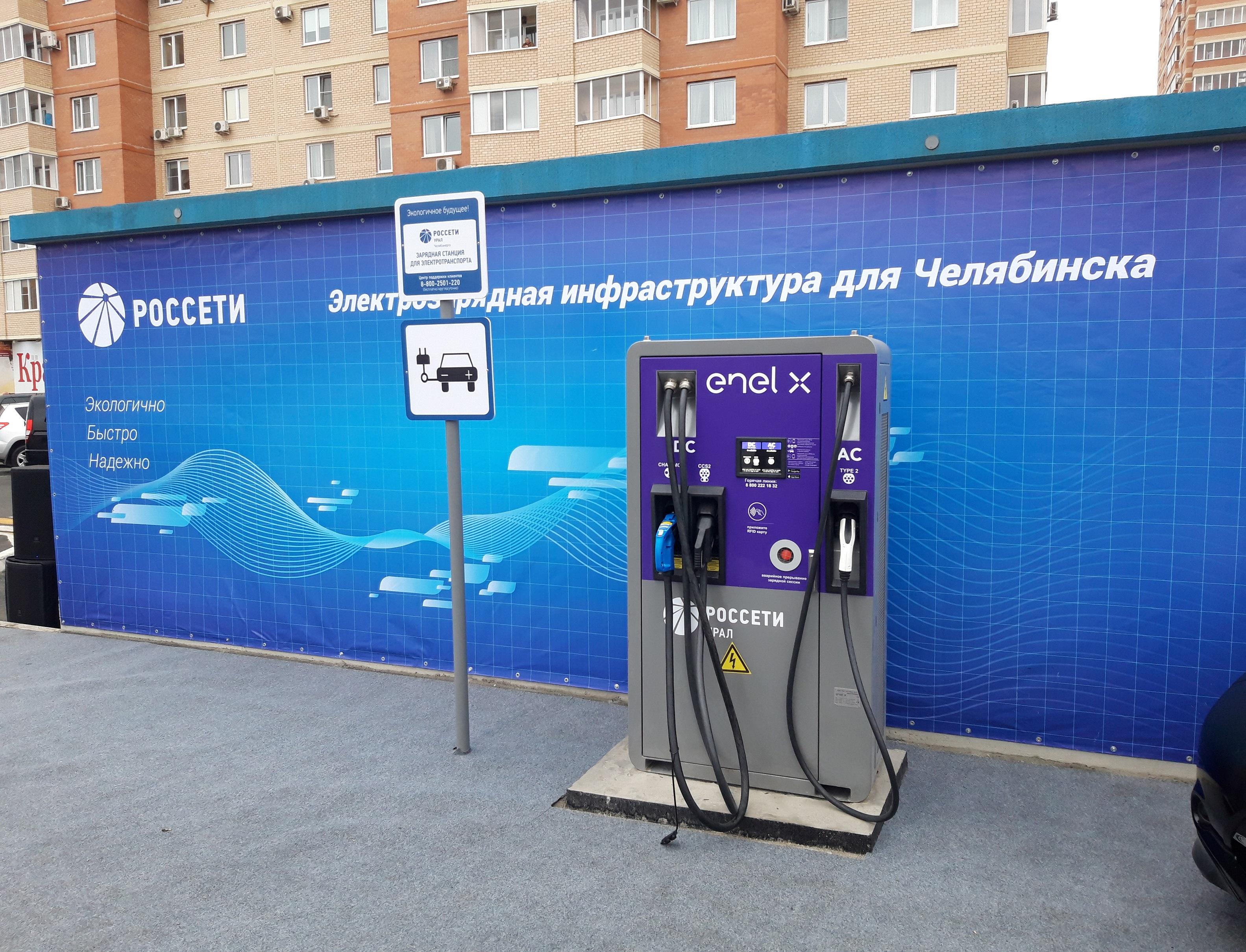 Востребованность электрических автомобилей в России