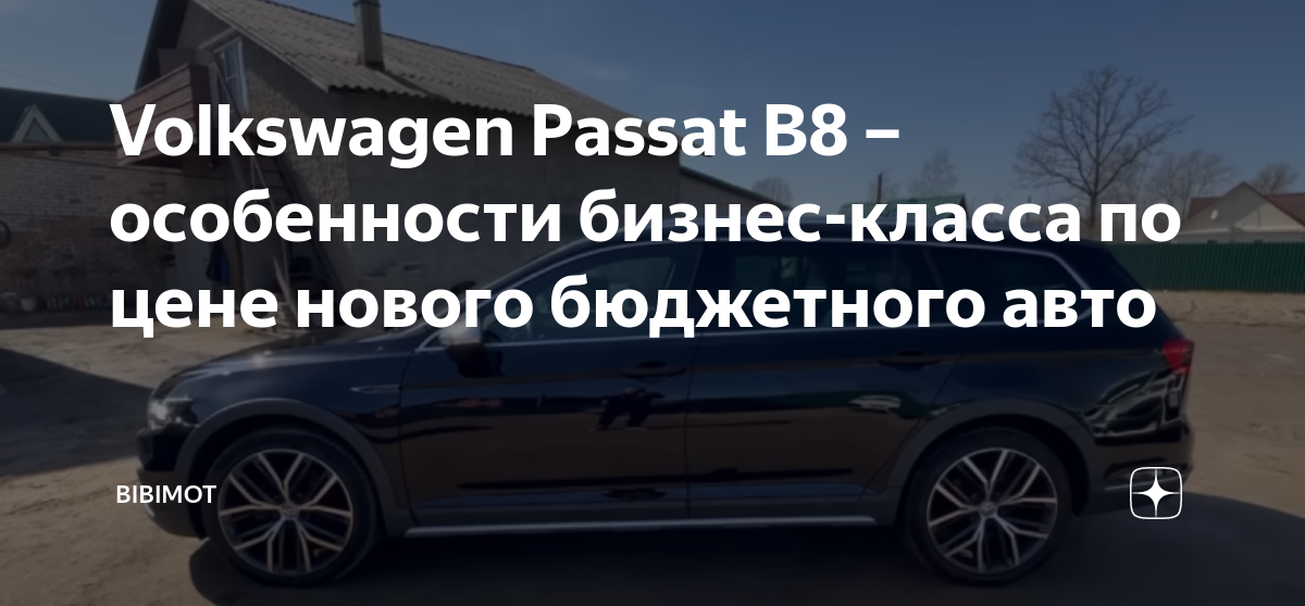Превосходная безопасность и надежность