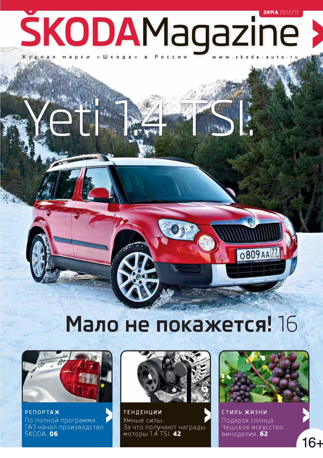 Снижение зависимости от импорта