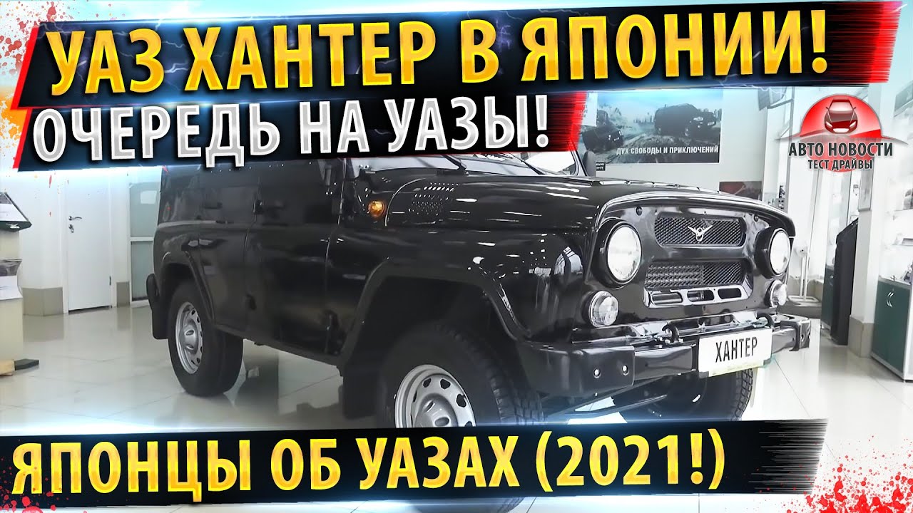 Как проходят гонку УАЗы и Нивы
