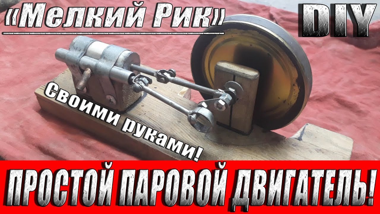 Преимущества однотактника перед традиционным двигателем