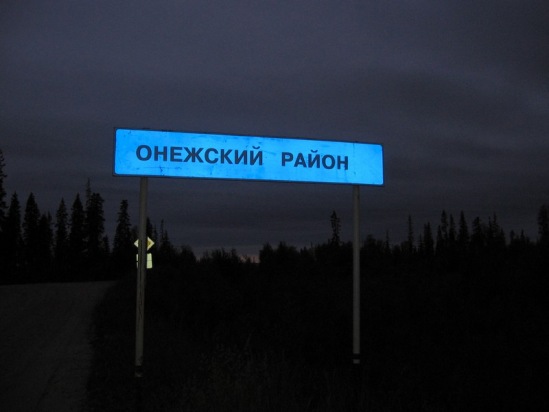Полное погружение в историю