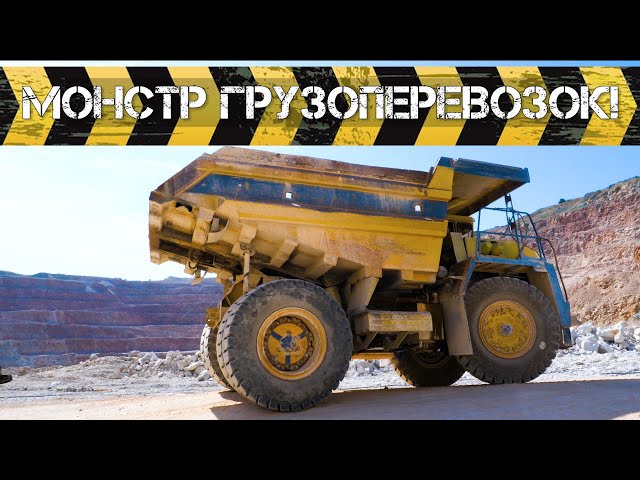 Научись управлять гигантскими машинами и покоряй дебри карьеров
